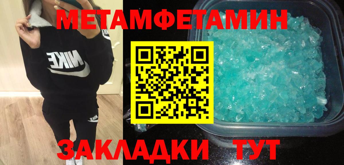 АМФ Розовый Керчь