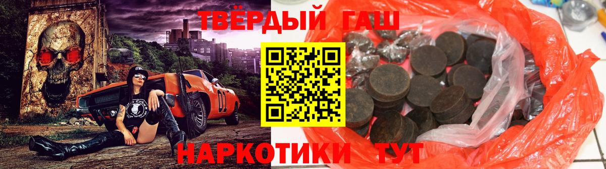 Гашиш гарик Керчь