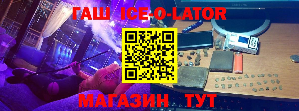 купить наркоту  Гашиш гарик  Керчь  Вход с VPN  ГАШ hashish 