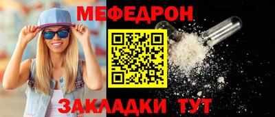 МДПВ Белореченск