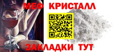 альфа пвп VHQ Белорецк