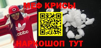 мефедрон Брянск