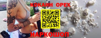 альфа пвп VHQ Белорецк