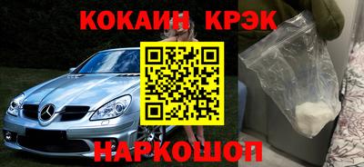 альфа пвп VHQ Бердск