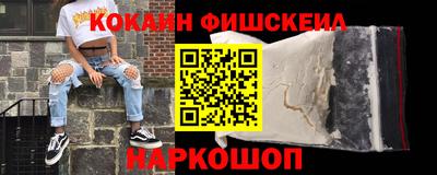 альфа пвп VHQ Бердск