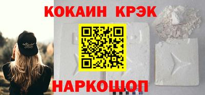 альфа пвп VHQ Белорецк