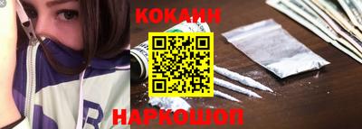 прущая мука Братск