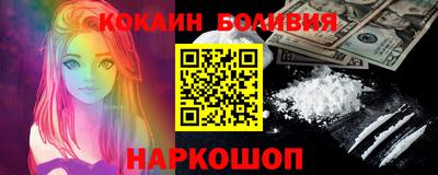 прущая мука Братск