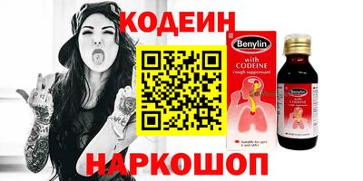 альфа пвп VHQ Бердск