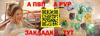 прущая мука Братск