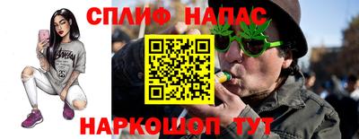 альфа пвп VHQ Бердск