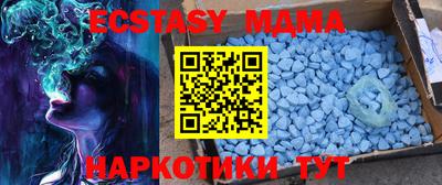 альфа пвп VHQ Белорецк