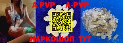 МДПВ Белореченск