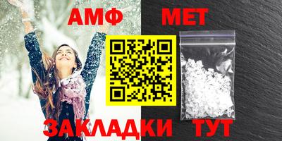 мефедрон Брянск