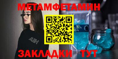 альфа пвп VHQ Белорецк