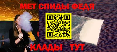 альфа пвп VHQ Белорецк