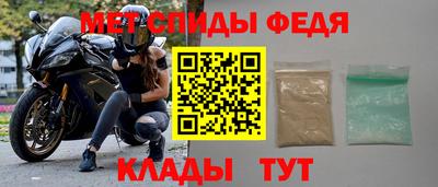 альфа пвп VHQ Белорецк