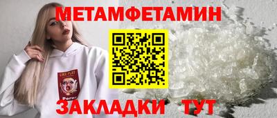 альфа пвп VHQ Белорецк