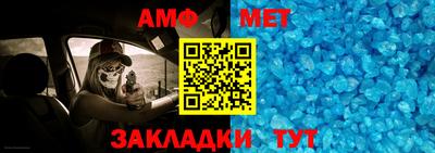 мефедрон Брянск