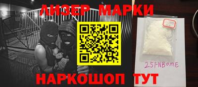 мефедрон Брянск