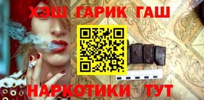альфа пвп VHQ Бердск