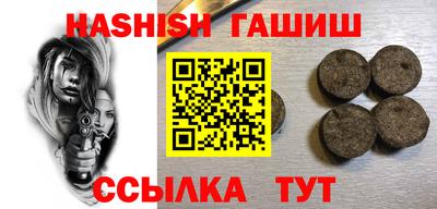 альфа пвп VHQ Бердск