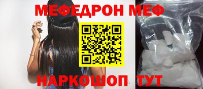 прущая мука Братск