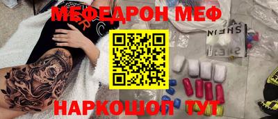прущая мука Братск