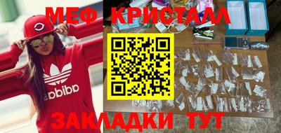альфа пвп VHQ Бердск