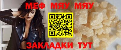 прущая мука Братск