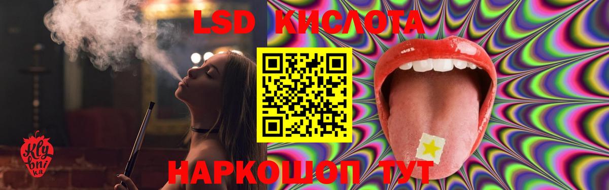 Лсд 25 экстази ecstasy  Лсд 25 экстази кислота  Керчь  ЛСД экстази  Вход с VPN 