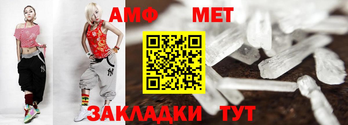 Керчь  Первитин  Вход с VPN  Первитин витя  Первитин витя 