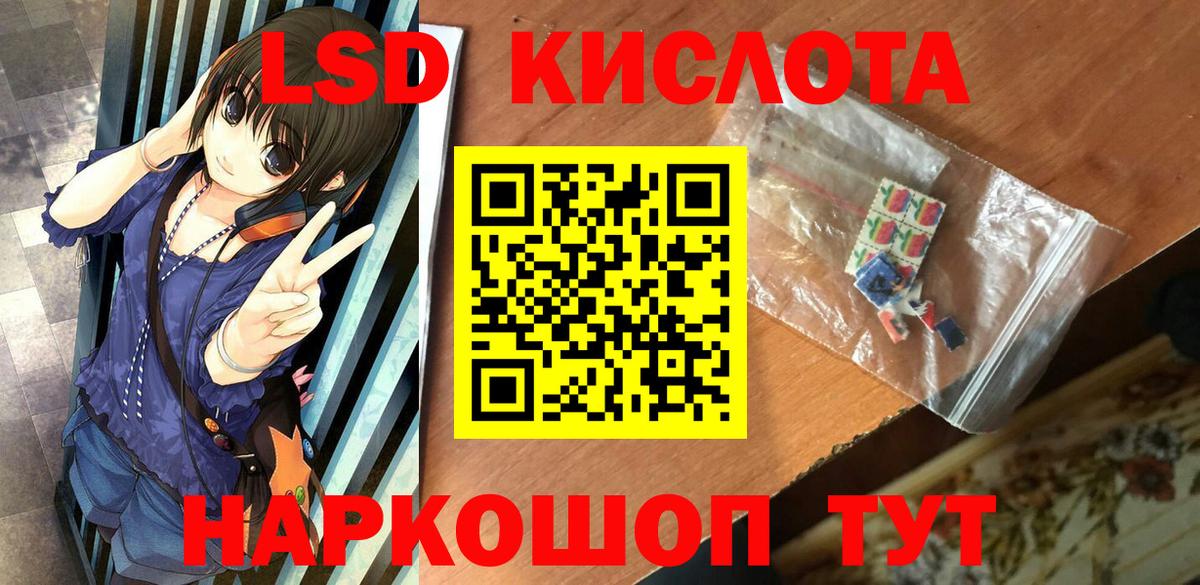 Марки 25I-NBOMe  Вход с VPN  Марки 25I-NBOMe 1,5мг  Керчь  Марки 25I-NBOMe 1,5мг 