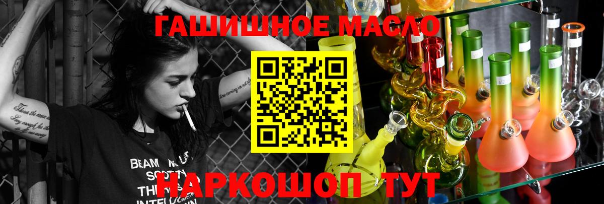 ТГК Wax Керчь