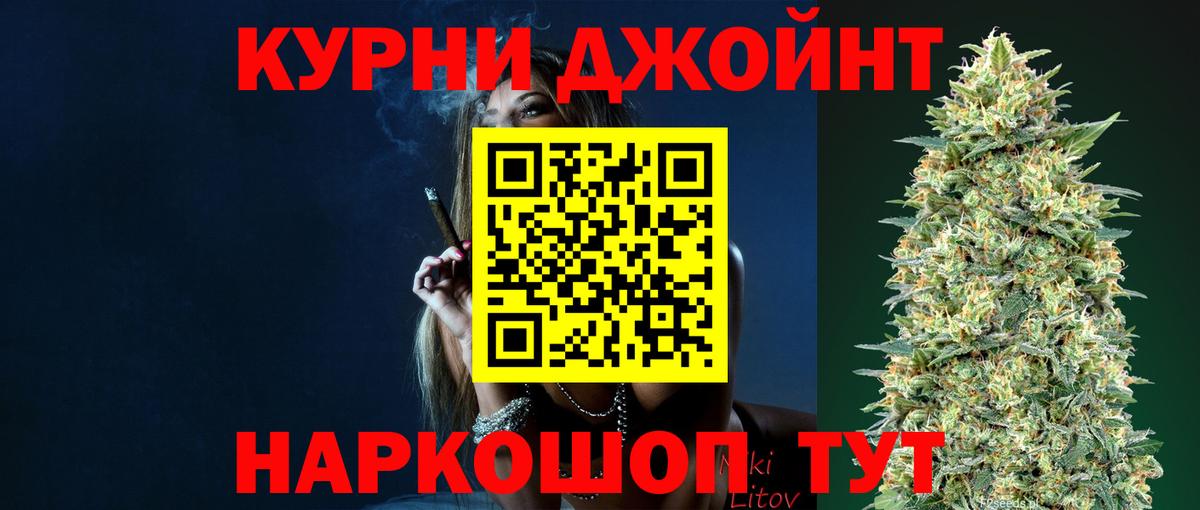 Каннабис LSD WEED  Канабис семена  Вход с VPN  Керчь  Канабис тримм  Марихуана ГИДРОПОН 