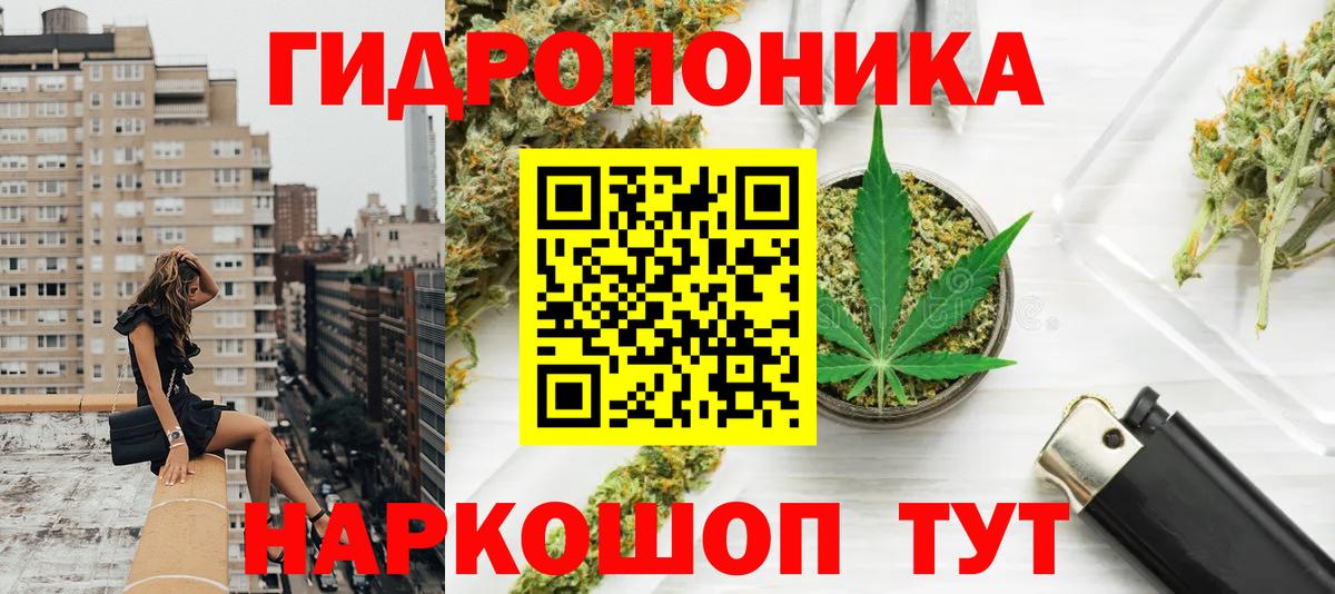 Бошки марихуана Bruce Banner Керчь